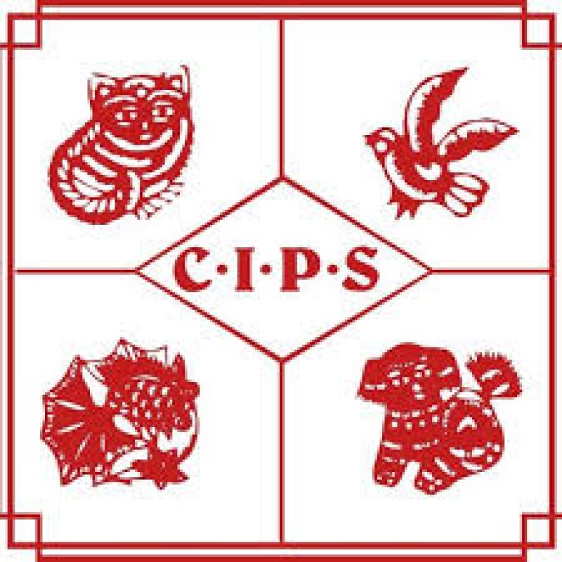 China International Pet Show (CIPS)